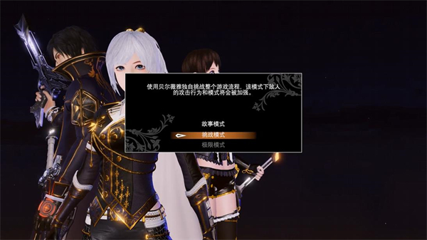 初体计划2