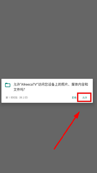AFREECATV韩国