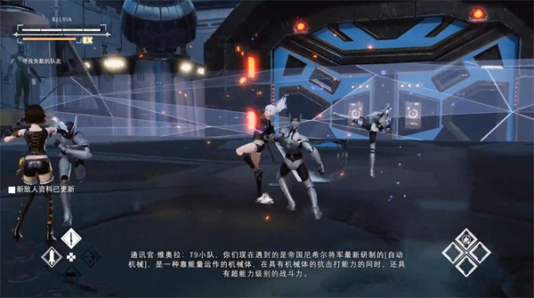 初体计划2