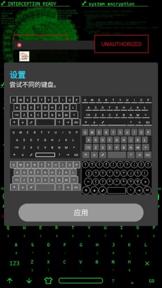 Aris终端桌面