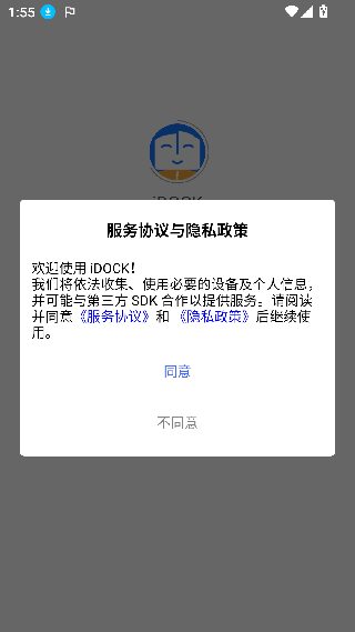 idock