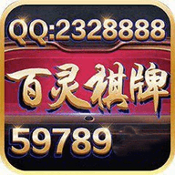 百灵棋最新版