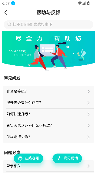 附近陌爱探聊