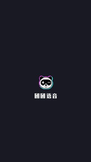 团团语音导航