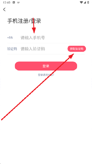 附近陌爱探聊