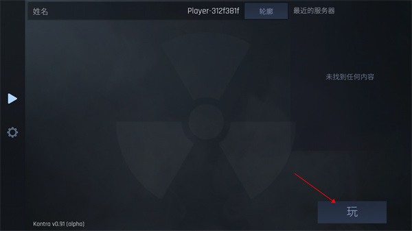 反恐精英1.6