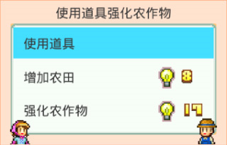 大空庄园