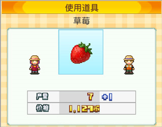 大空庄园
