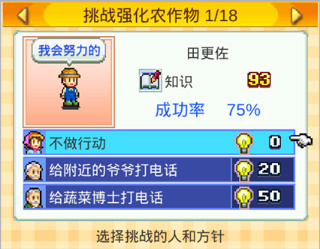 大空庄园