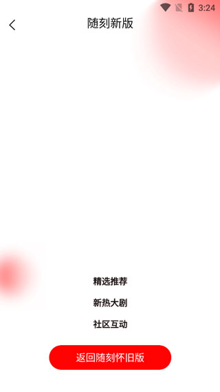 pps电视播放器