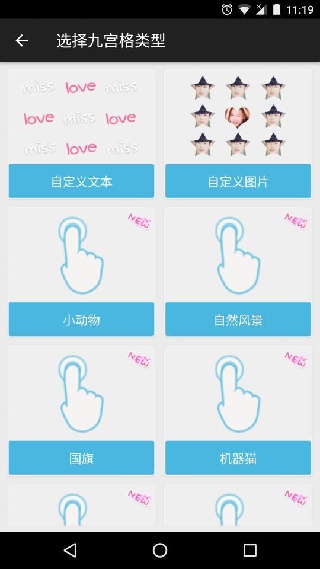 锁屏精灵