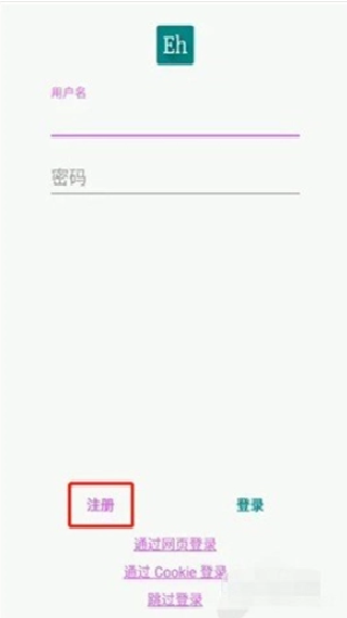 E站1.9.9.6最新版本