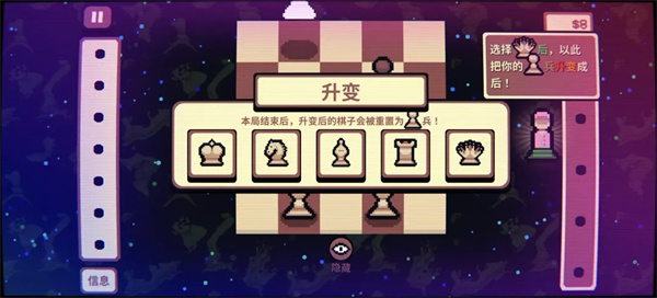 千棋百计
