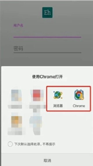 E站1.9.9.6最新版本