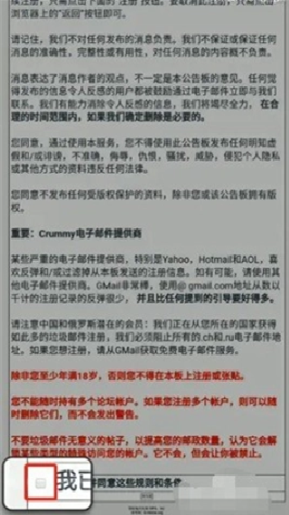 E站1.9.9.6最新版本