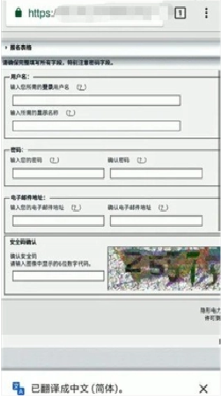 E站1.9.9.6最新版本