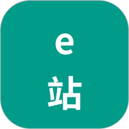 E站1.9.9.6最新版本