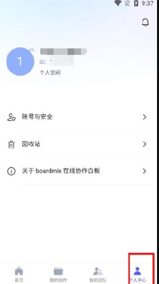 BOARDMIX