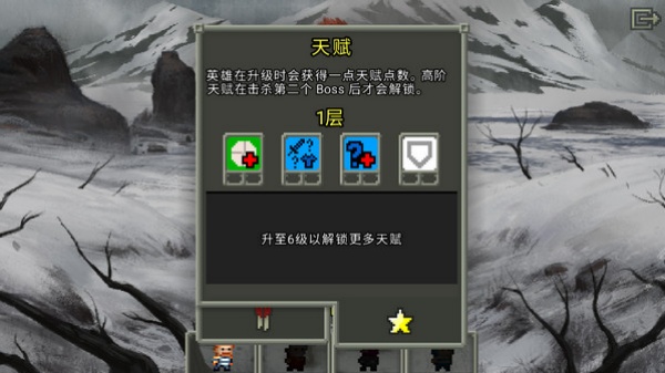 破碎的像素地牢