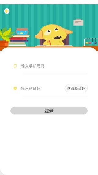 果果英语