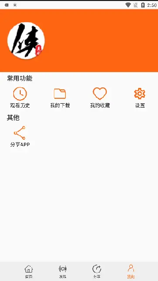 美剧侠
