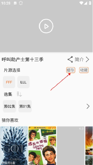 美剧侠