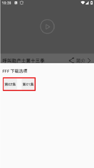 美剧侠
