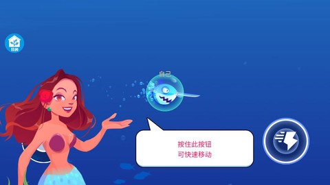一只贪吃鱼
