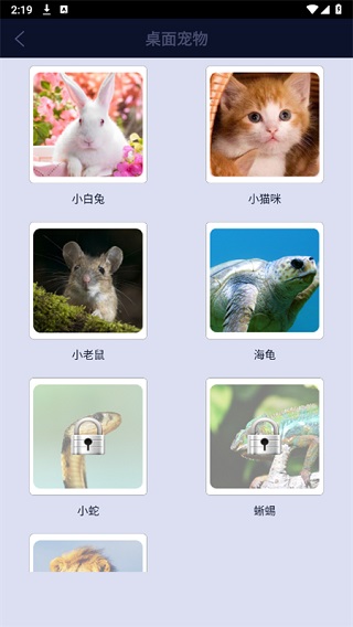 屏幕恶作剧