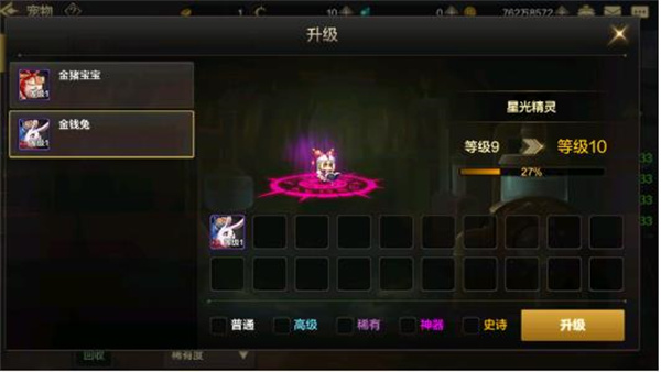 地下城与勇士韩服