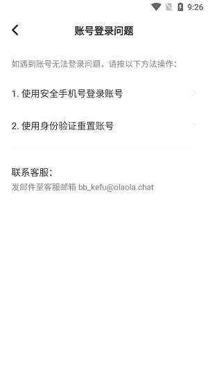 不夜星球老版本