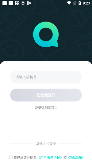 不夜星球老版本