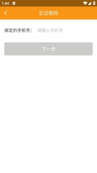 慧话宝