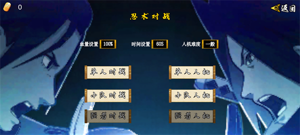 像素火影次世代迪达拉版