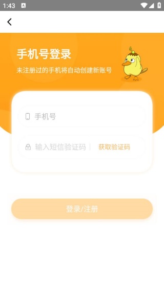 慧话宝