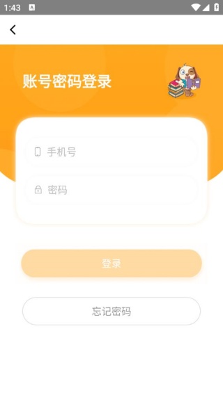 慧话宝