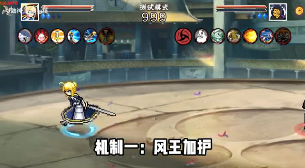 像素火影次世代迪达拉版