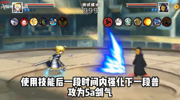 像素火影次世代迪达拉版