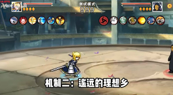 像素火影次世代迪达拉版