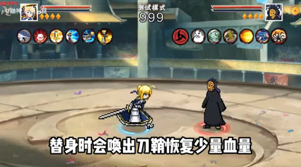 像素火影次世代迪达拉版