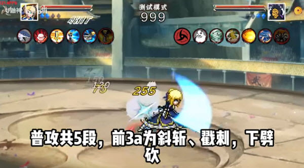 像素火影次世代迪达拉版