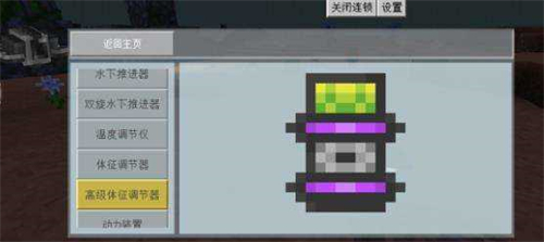我的世界1.3.2