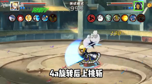 像素火影次世代迪达拉版
