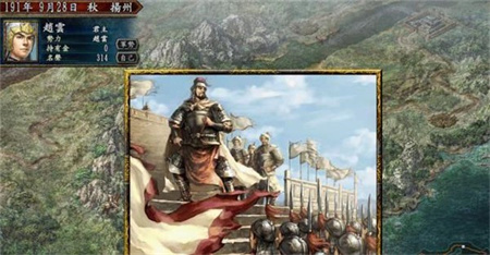 三国志10