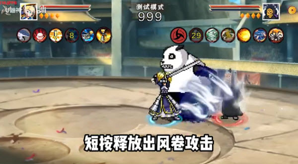 像素火影次世代迪达拉版
