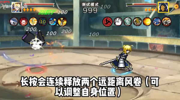 像素火影次世代迪达拉版