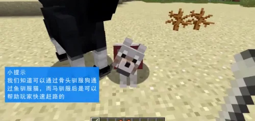 我的世界1.3.2