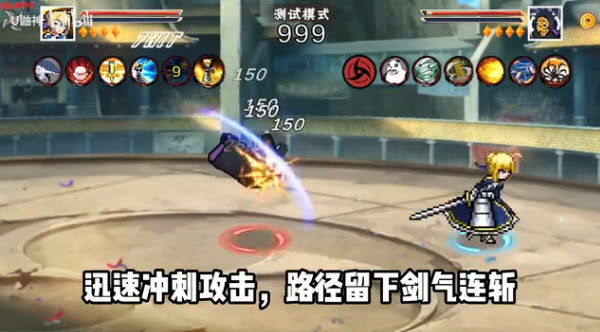 像素火影次世代迪达拉版