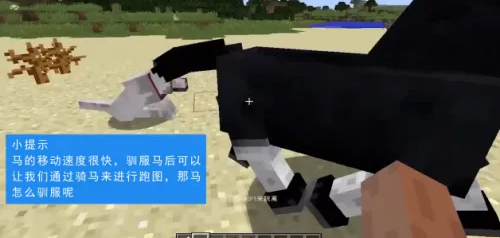 我的世界1.3.2