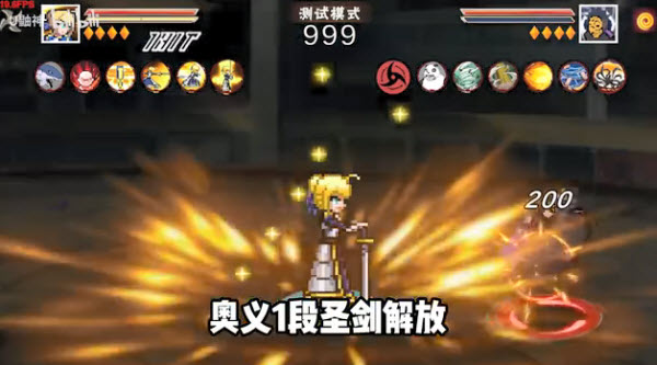 像素火影次世代迪达拉版